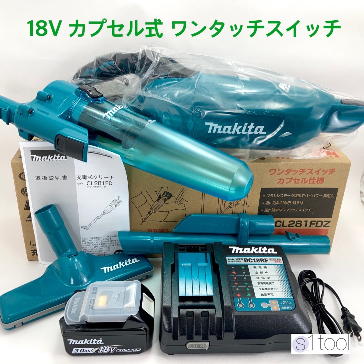 最新入荷 CL281FDZ 充電式クリーナ マキタ 新品 青 充電式クリーナー