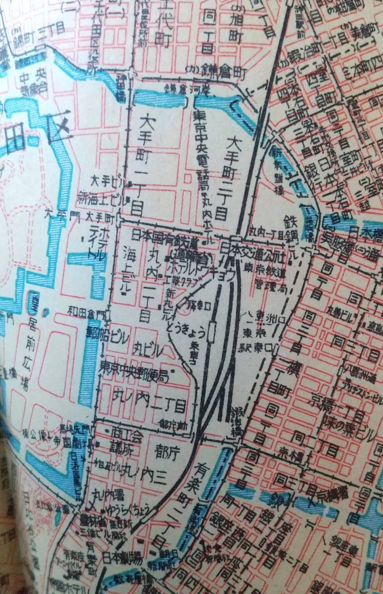 日本交通公社「日本案内記・関東篇」(昭和27年)_地図見本(東京駅付近)