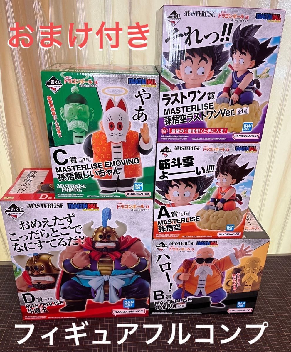 新品未開封】一番くじ ドラゴンボールEX 亀仙流の猛者たち フィギュア