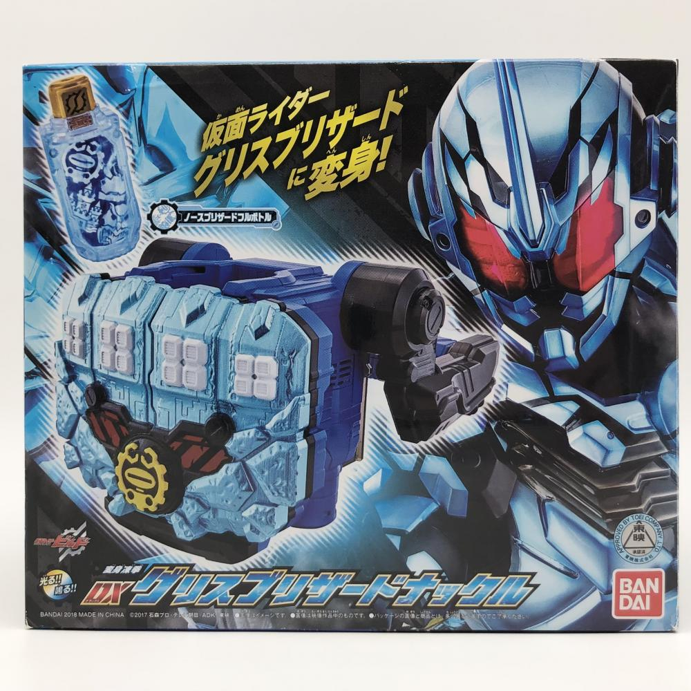 公式の 【中古】開封 バンダイ 仮面ライダービルド 変身凍拳 DXグリス