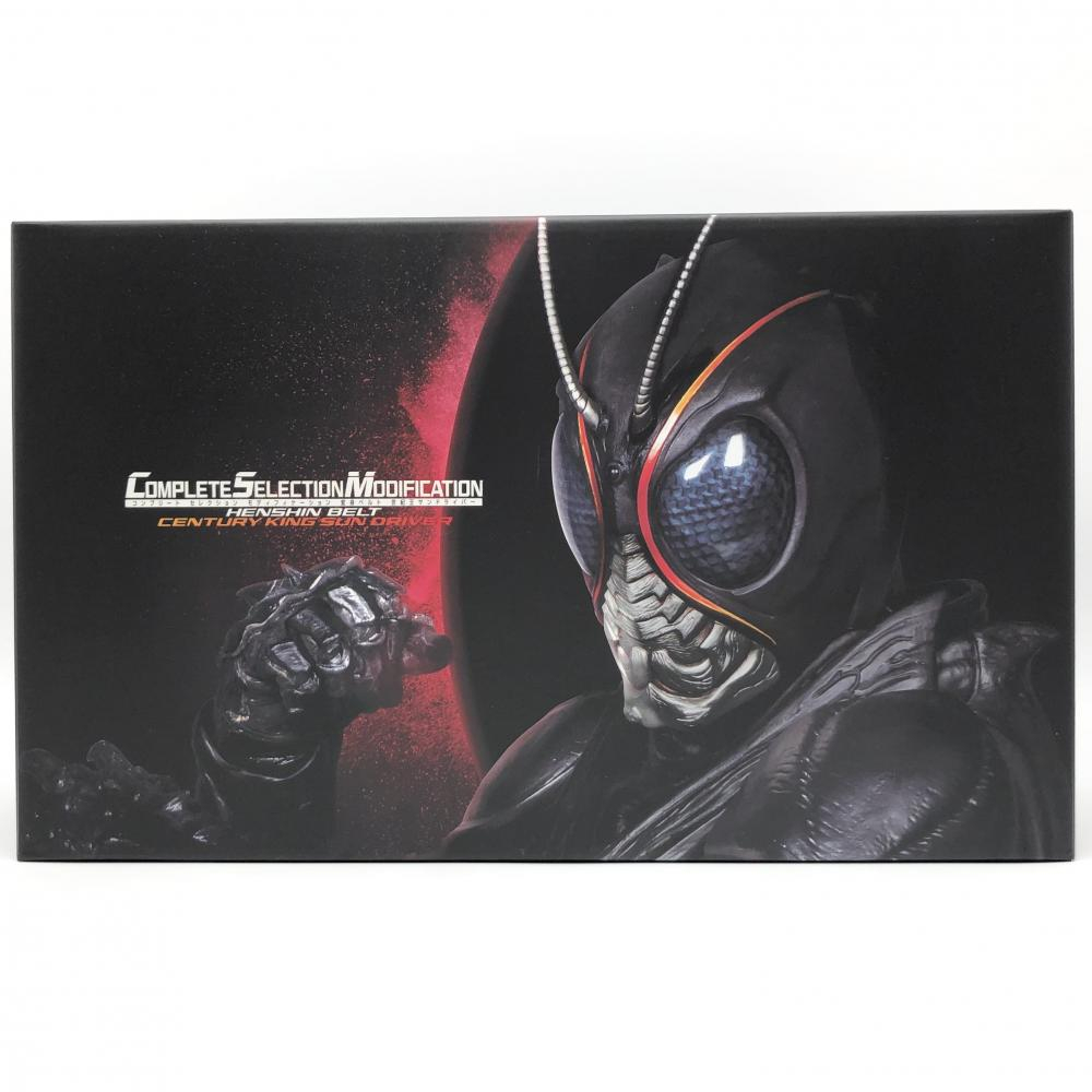 中古】開封 仮面ライダーBLACK SUN CSM COMPLETE SELECTION 中古】開封 仮面ライダーBLACK SUN CSM COMPLETE SELECTION