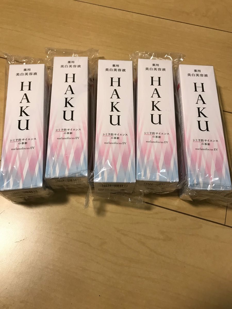 HAKU メラノフォーカスEV薬用美白美容液本体45g 5個セット | alfasaac.com