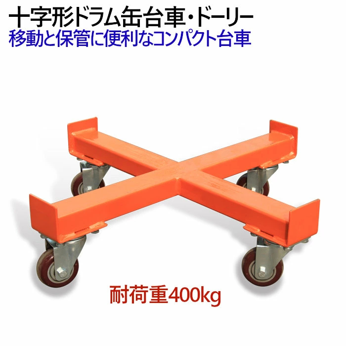 ã18ïŒ
OFFã åå圢ãã©ã å°è» ãã©ã 猶ãã£ãªãŒ SD55F ãã©ã ãã£ãªãŒ ãã©ã 猶å°è» ãã©ã 猶ããŒãªãŒ åå圢å°è» ã¬ã€ãä»ã ãã©ã å°è» è·é400kg å°è» ã18ïŒ
OFFã åå圢ãã©ã å°è» ãã©ã 猶ãã£ãªãŒ SD55F ãã©ã ãã£ãªãŒ ãã©ã 猶å°è» ãã©ã 猶ããŒãªãŒ åå圢å°è» ã¬ã€ãä»ã ãã©ã å°è» è·é400kg å°è»