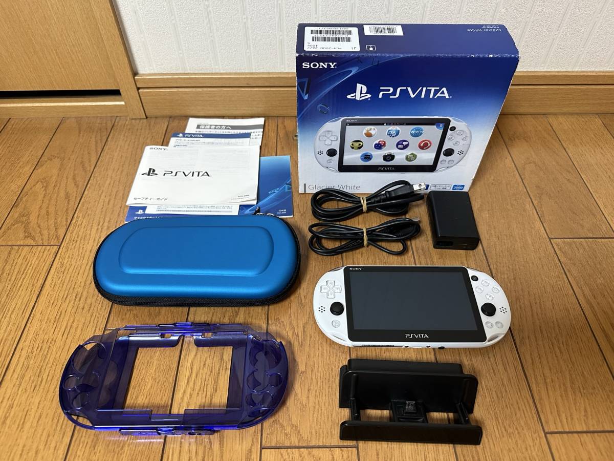 ☆即決送料無料 SONY PS Vita PCH-2000 ホワイト 美品 充電スタンド