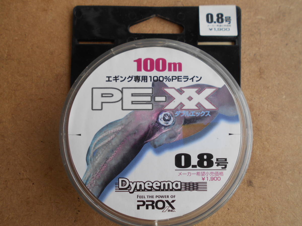  Prox * искусственная приманка на кальмара специальный PE-XX* белый 0.8 номер 100m* не использовался новый товар!! PE линия искусственная приманка на кальмара борт кальмар yali кальмар 
