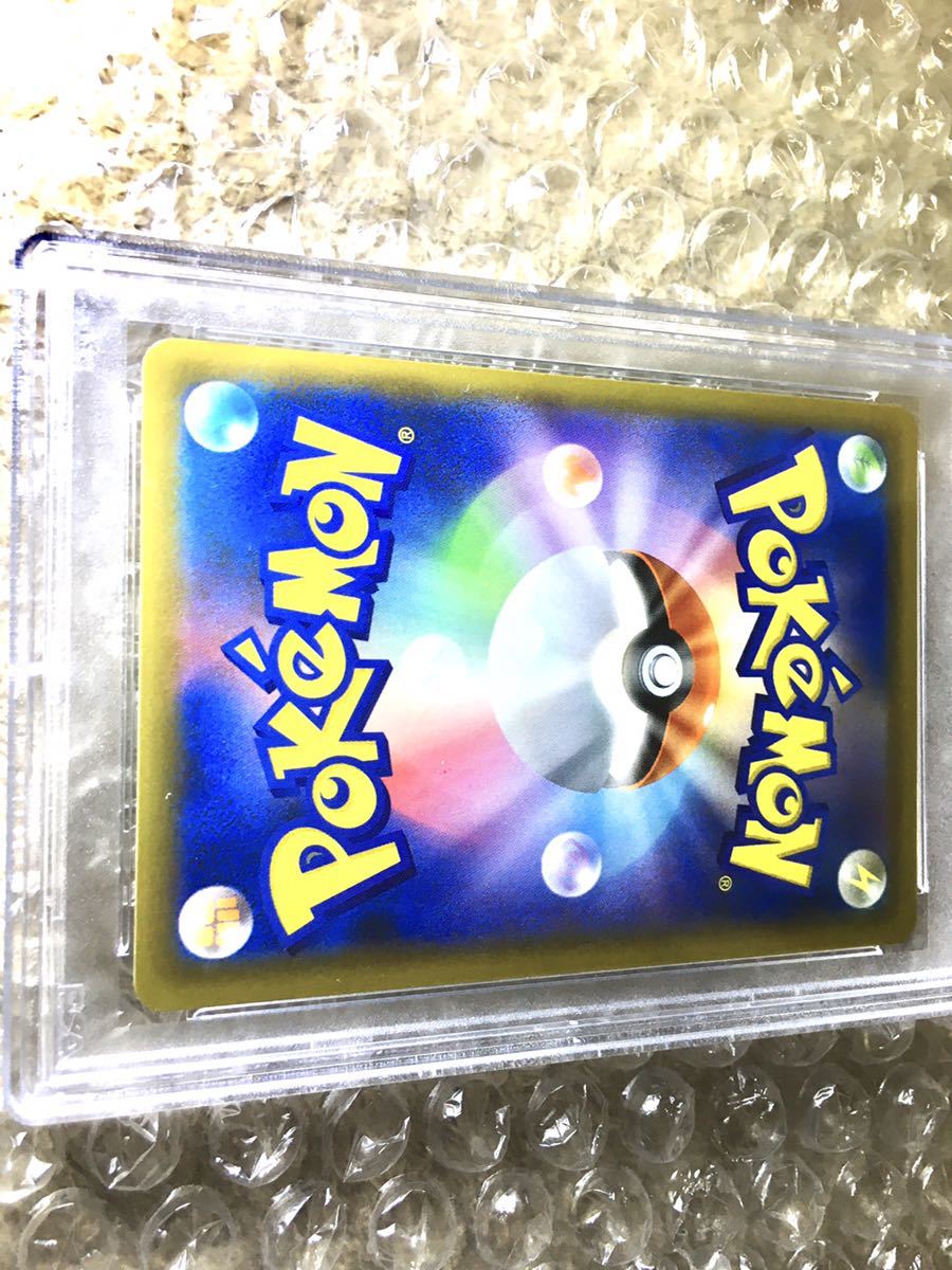 ポケモンカード ピカチュウ &ゼクロムGX SA SR psa10 PSA 鑑定品 ポケモンカード ピカチュウ &ゼクロムGX SA SR psa10 PSA 鑑定品
