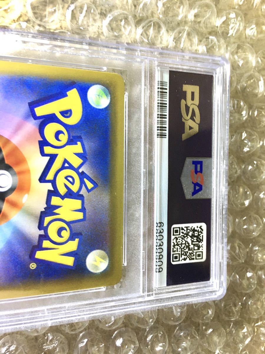 ポケモンカード ピカチュウ &ゼクロムGX SA SR psa10 PSA 鑑定品 ポケモンカード ピカチュウ &ゼクロムGX SA SR psa10 PSA 鑑定品