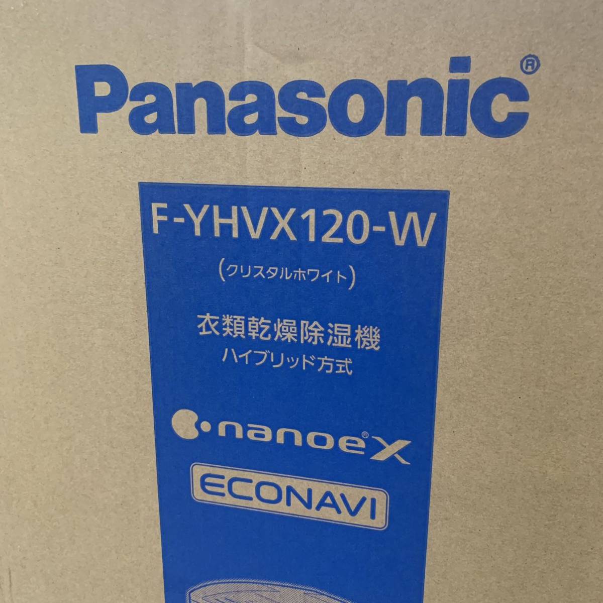 Panasonic パナソニック 衣類乾燥除湿機 F-YHVX120 リコール 代替品
