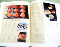 * cooking speciality paper / cooking lexicon *4 pcs. + total .. set! Japanese food. all . net . make 4 pcs.. large size lexicon.! after this Japanese food. road . aim . person also certainly *