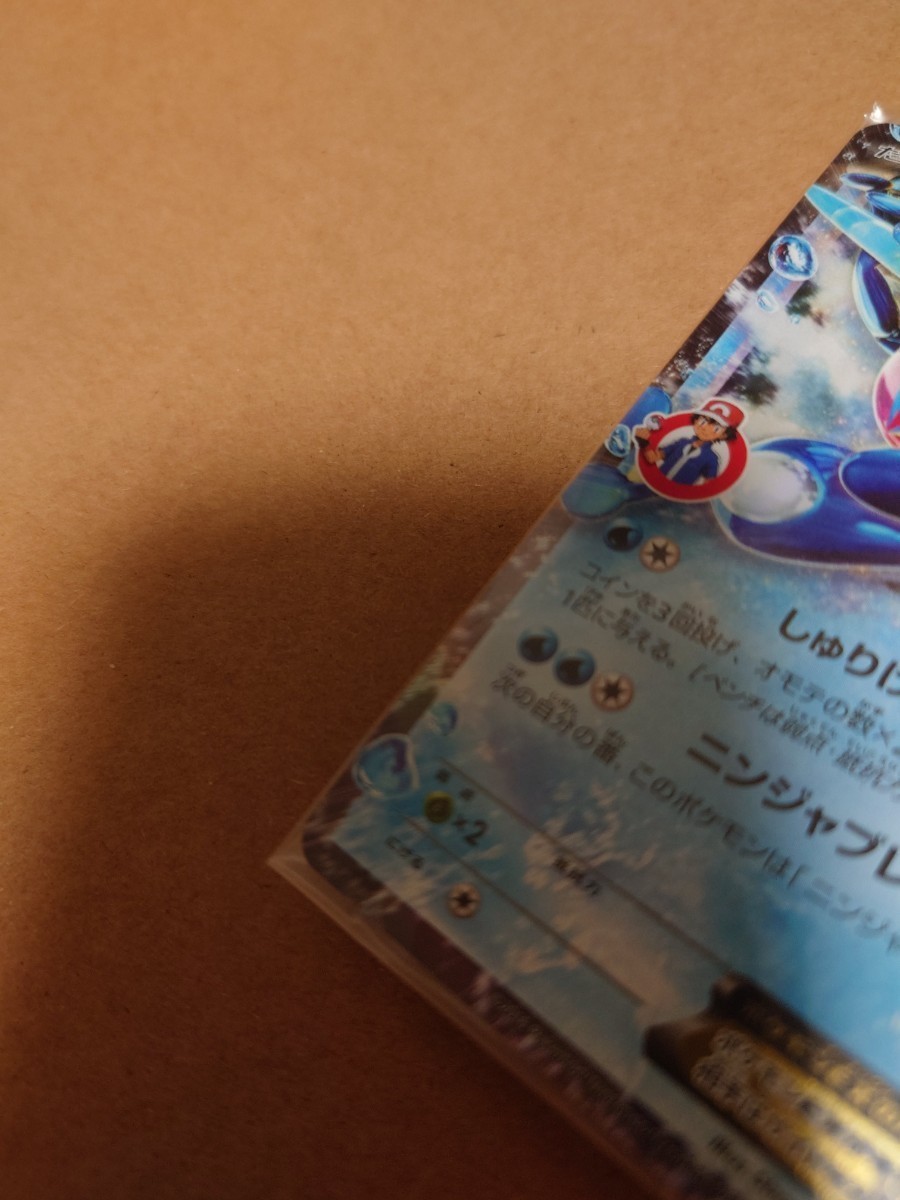 ☆ ポケモンカード サトシゲッコウガEX 290/XY-P P プロモ ☆ ポケモンカード サトシゲッコウガEX 290/XY-P P プロモ