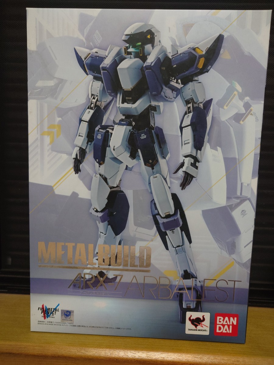 ★ 新品 未開封 metal build アーバレスト フルメタルパニック メタルビルド METAL BUILD