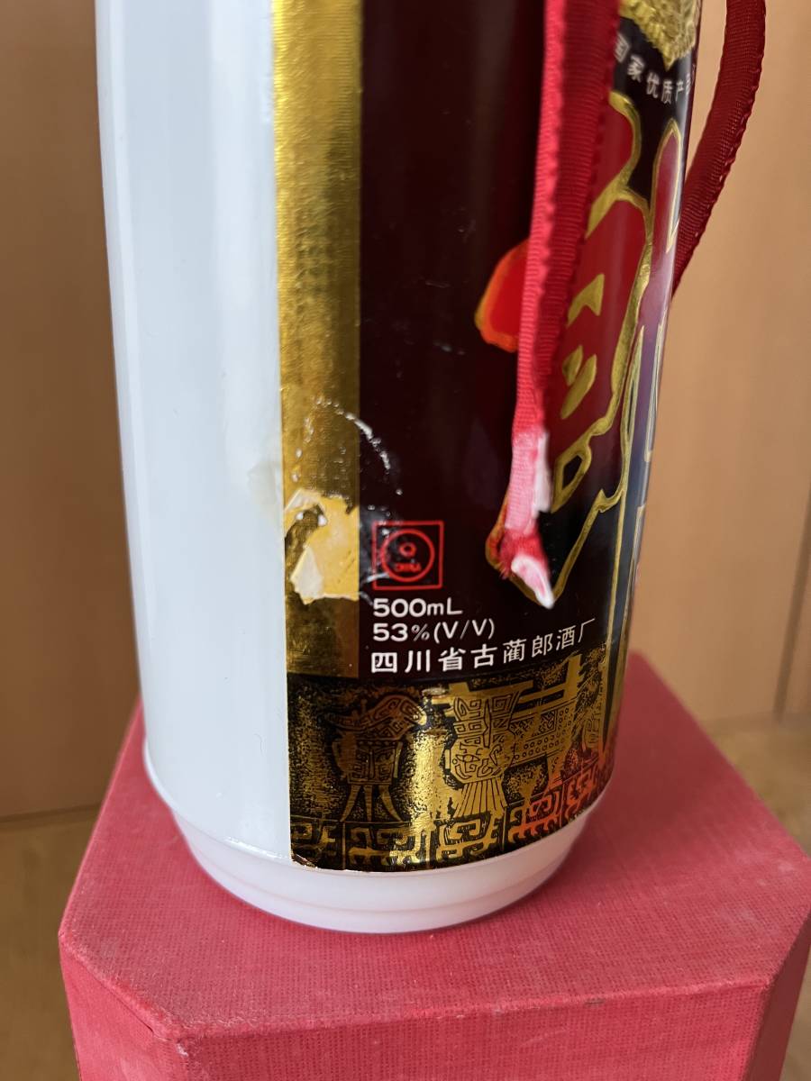 中国酒 四川省古蘭郎酒 500ml 53% 908g 96年 中国酒 四川省古蘭郎酒 500ml 53% 908g 96年