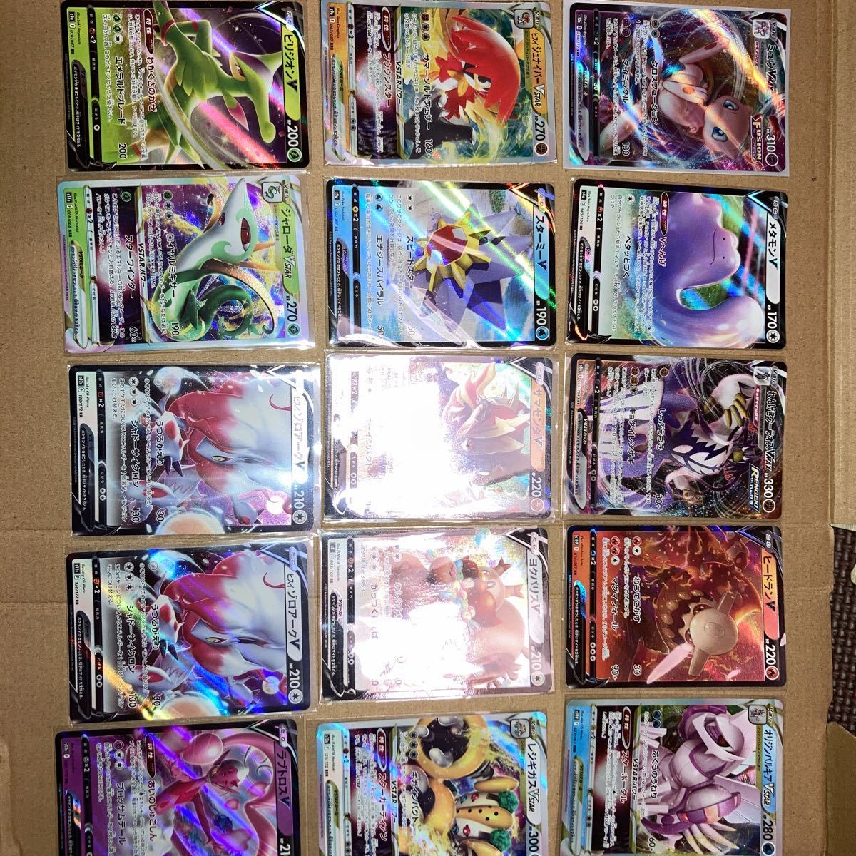 ポケモンカード レア度 RR RRR まとめ売り(まとめ売り)|売買された