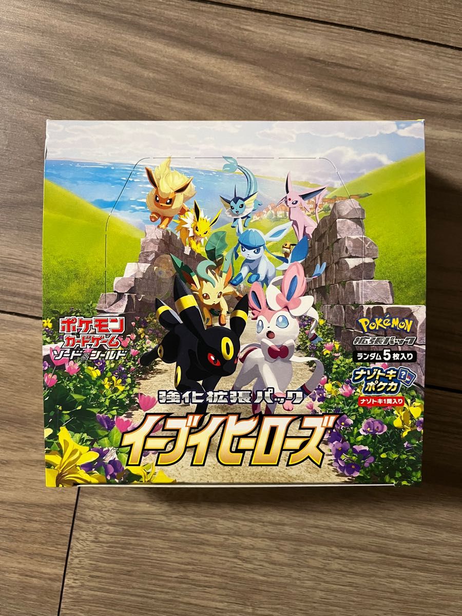早い者勝ち ポケモンカード イーブイヒーローズ BOX シュリンクなし シュリンク無し