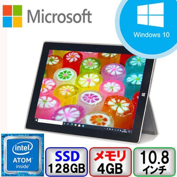 Microsoft Surface 3 (4G LTE) 1657 Atom 64bit 4GB メモリ 128 GB SSD Windows10 Pro Office搭載 中古 ノートパソコン Bランク B2103N052
