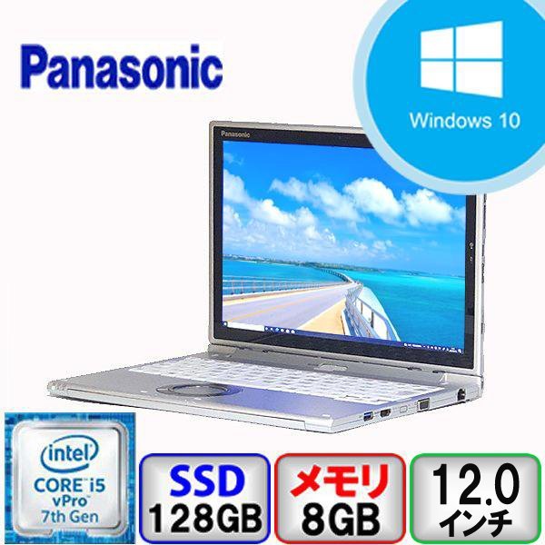 Panasonic Let's note CF-XZ6 Core i5 64bit 8GB メモリ 128GB SSD