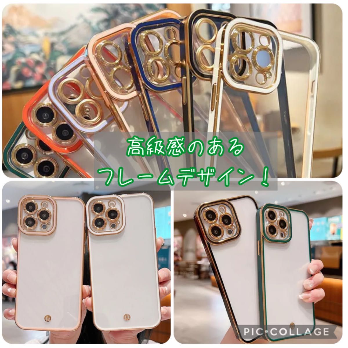 大人気 iphone14ケース 韓国 インスタ 透明 クリア