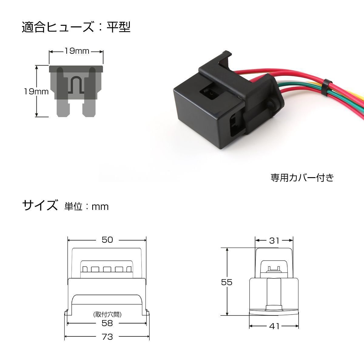 汎用 ヒューズボックス 平型ヒューズ用 4本タイプ IZ279_画像3