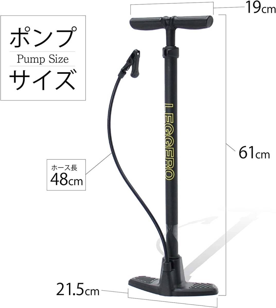 サギサカ(SAGISAKA) 自転車 手動 空気入れ LEGGERO 軽量 プラスチックポンプ 英式バルブ専用 SG規格認定品 