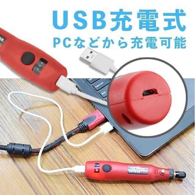 好評！高品質★ミニルーター 充電式　25点セット 3段変速 USB充電 コードレス 工具快 K4_画像2