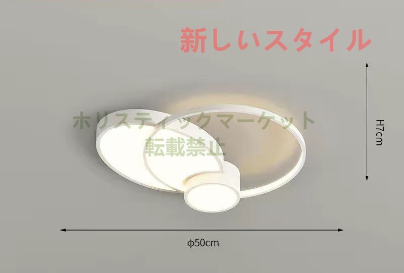 超人気 3色の光色 全室内装照明器具現代シンプルリビング大気幾何形状2023新型シリーズ白色主臥吸頂照明器具B365