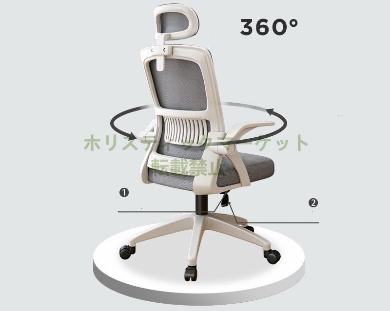 極美品 ☆推薦☆品質オフィスチェア人間工学 ヘッドレストデスクチェア