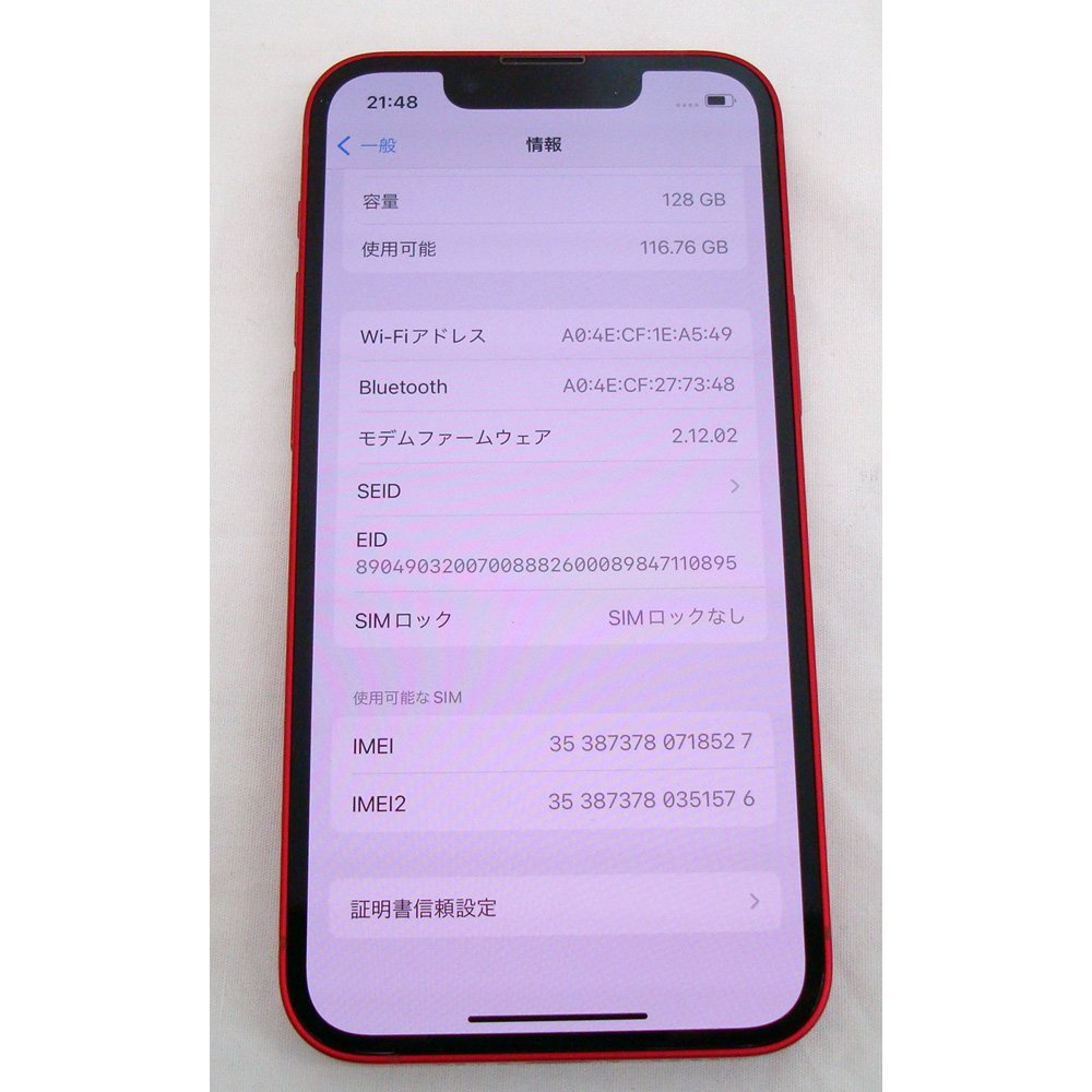 Apple iPhone 13 mini 128GB MLJG3J/A PRODUCT RED SIMフリー