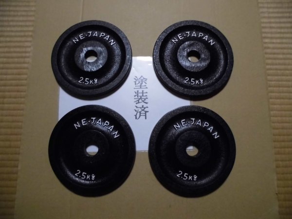 ⑭ 再塗装済 同封不可 NE・JAPAN ダンベル 2.5kg×8個 合計20kg 28ｍｍ径 筋力トレーニング ダイエット トレーニング_画像1