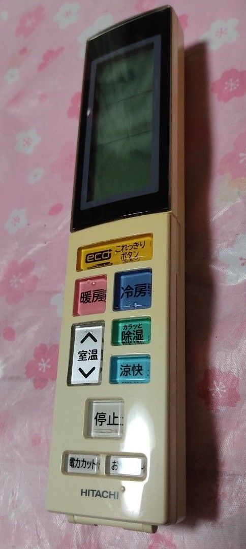 日立 エアコン リモコン RAR-4W2 HITACHIエアコンリモコンRAR-4W2