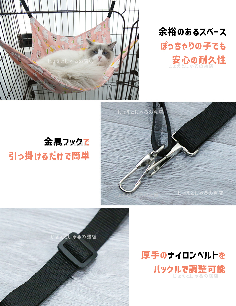 【ピンク】犬猫 ハンモック ペットベッド 冬夏両用 ケージ用 和風柄 昼寝 L　　