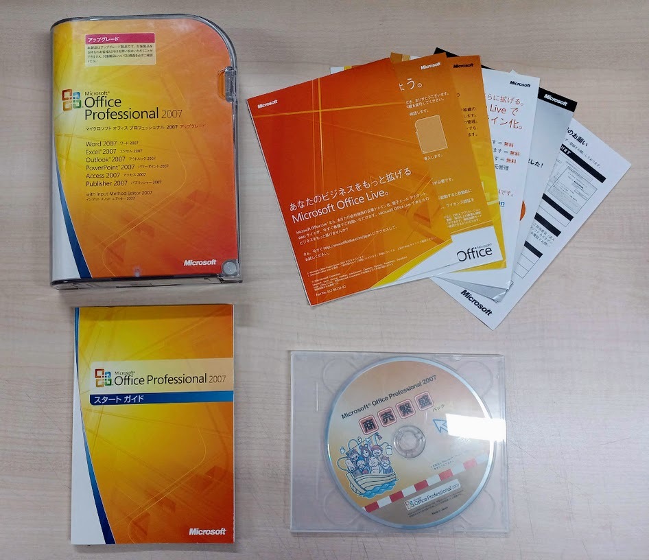 中古　Microsoft Office Professional 2007 アップグレード　商売繁盛パックつき_画像1