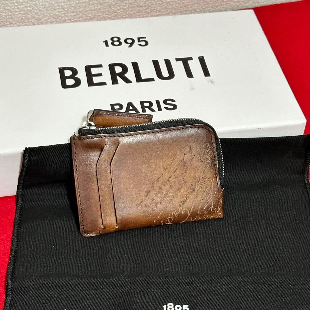 人気 BERLUTI ベルルッティ エピュール コインケース カードケース