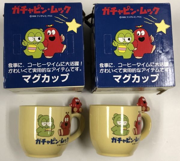 ポンキッキ ガチャピン ムック マグカップ セット | cristemp.com
