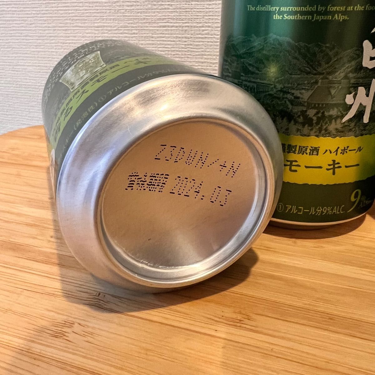 毎日がバーゲンセール サントリープレミアムハイボール 〈白州〉350ml