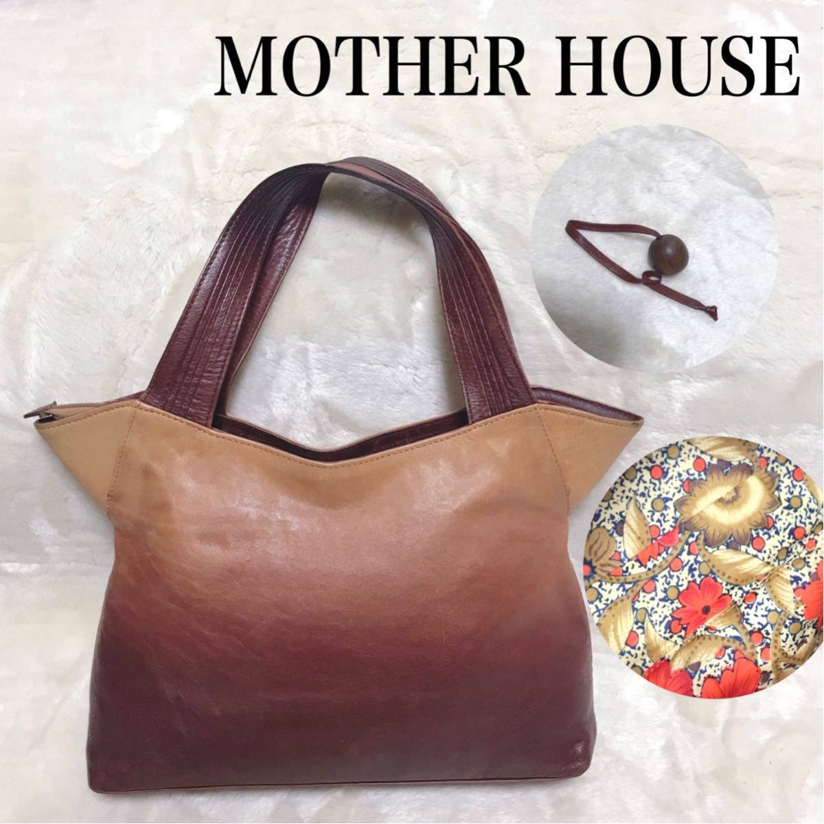 から厳選した ハンドバッグ トートバッグ グラデーション MOTHERHOUSE