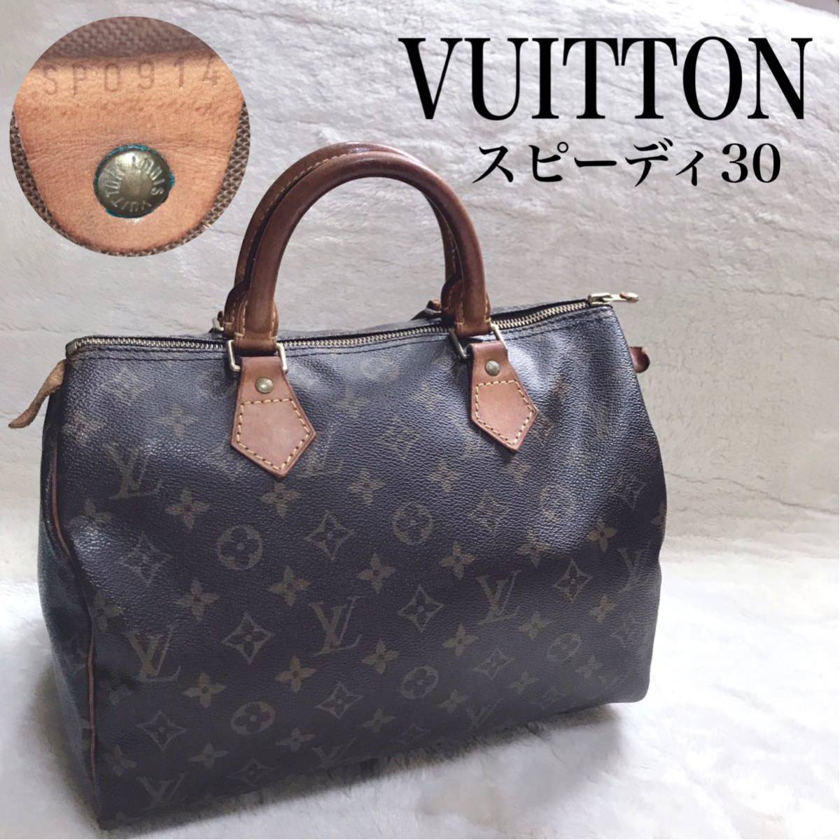 美品 VUITTON ルイヴィトン モノグラム スピーディー 30 ハンドバッグ