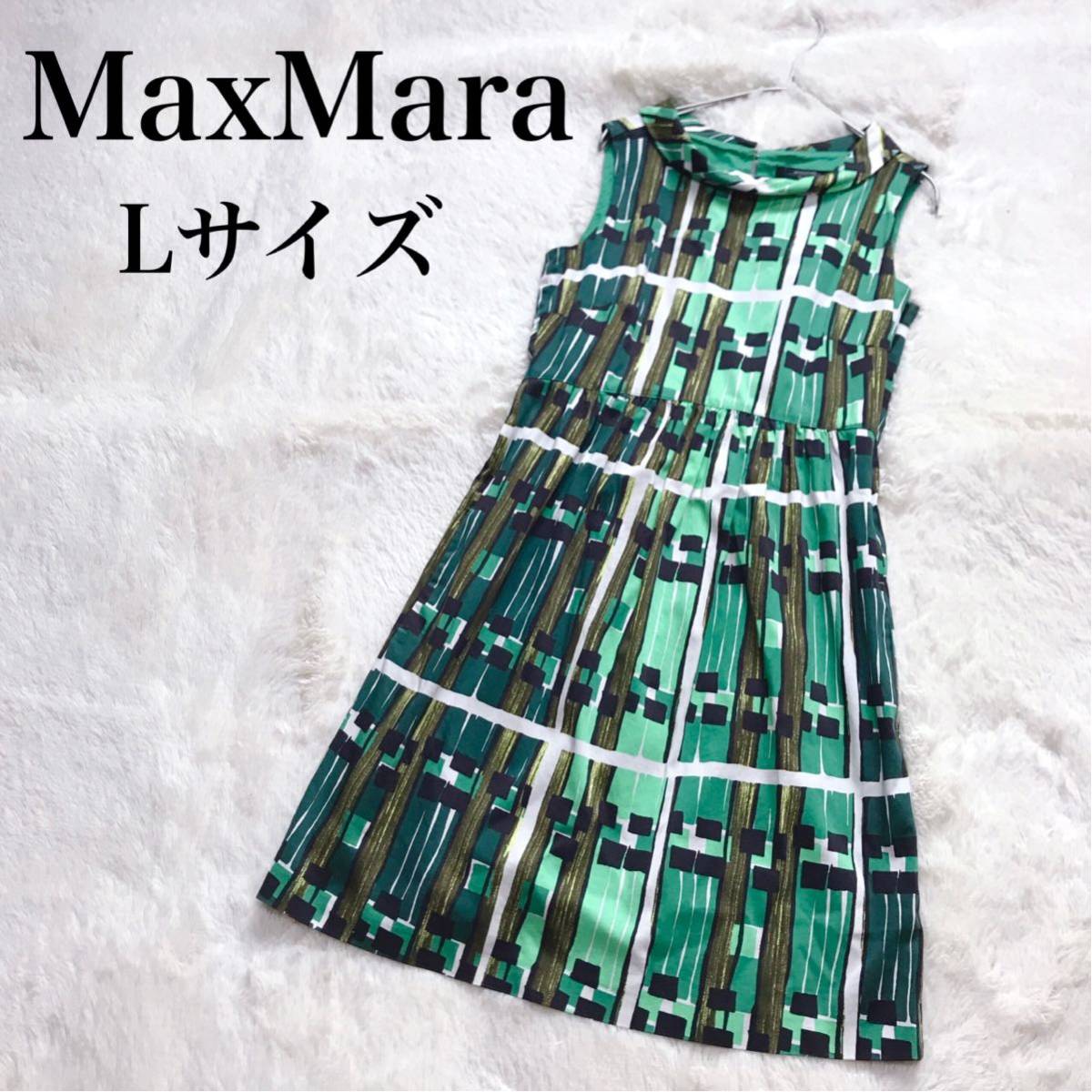 美品✨WEEKENDMAX MARA ニット ワンピース 半袖 総柄 L-