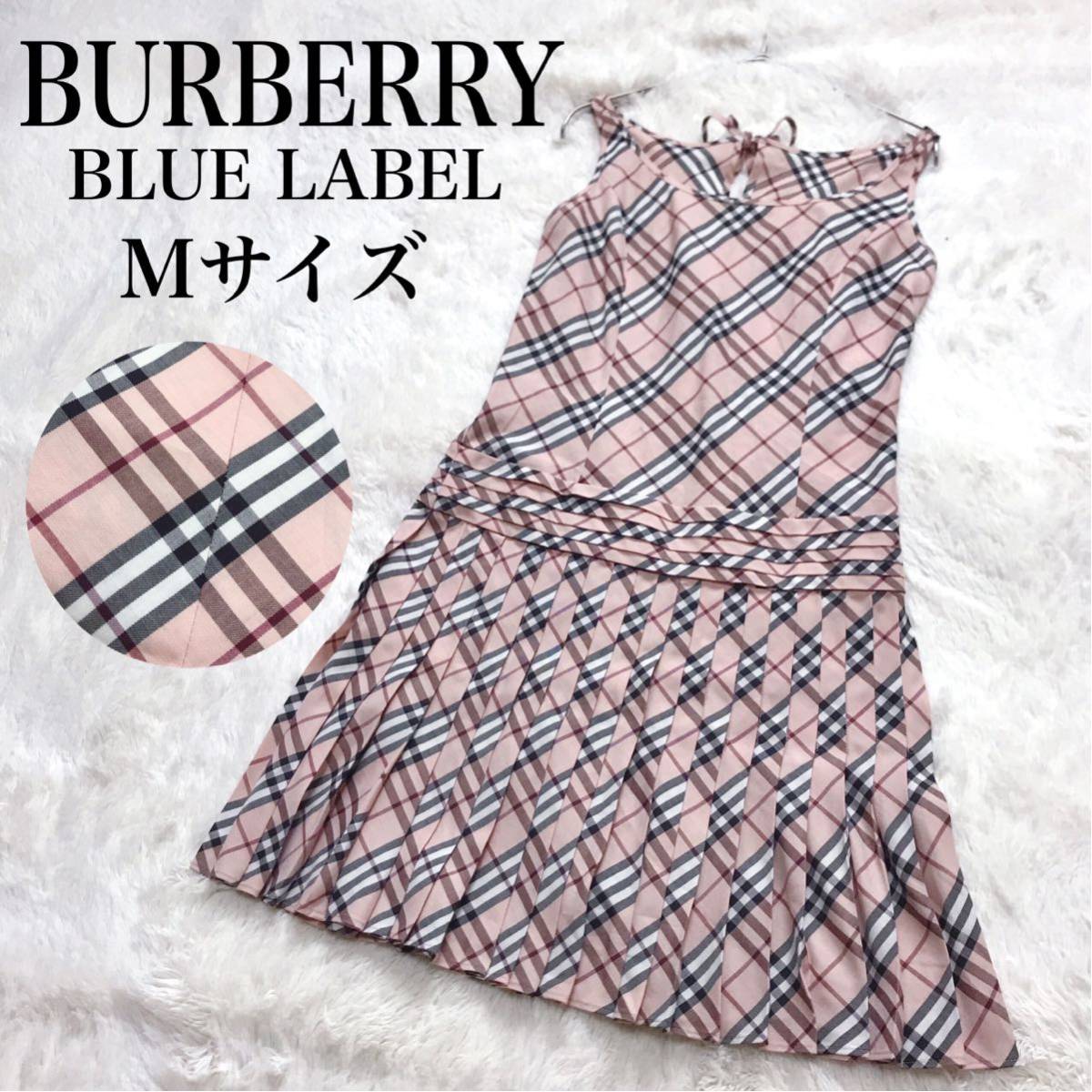 極美品 BURBERRY BLUELABEL ワンピース プリーツ ノバチェック