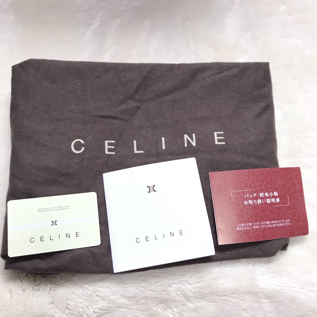 CELINE セリーヌ マカダム デニムバッグ ブギーバッグ CELINE セリーヌ マカダム デニムバッグ ブギーバッグ