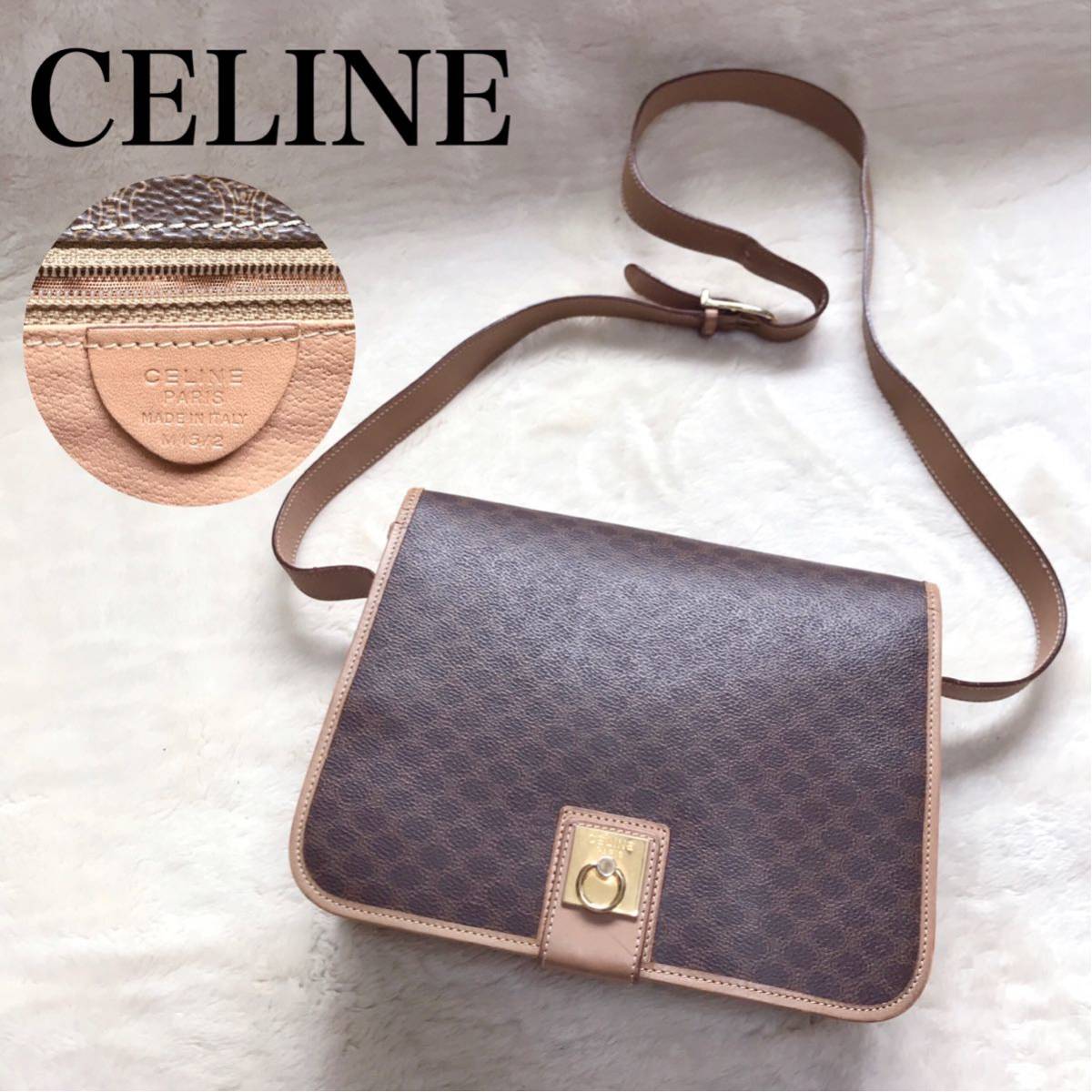 即納】 美品 CELINE セリーヌ マカダム柄 ショルダーバッグ PVC