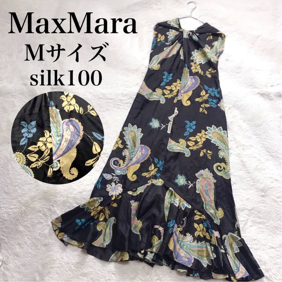 美品！マルチカラーのワンピース(SILK100%・Lサイズ)-