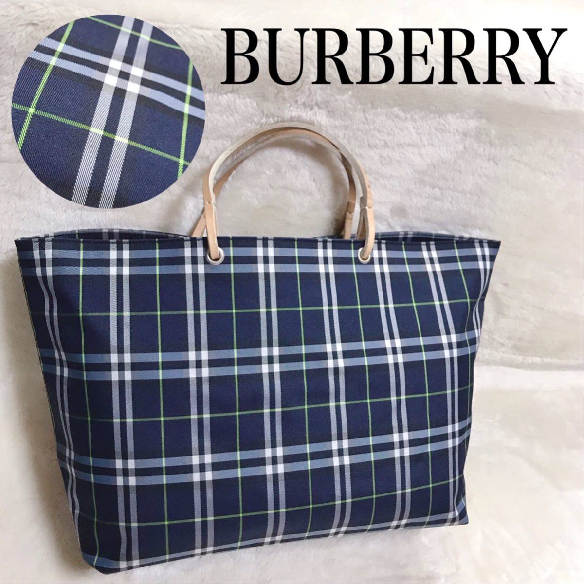 美品 BURBERRY 大容量 船形 トートバッグ ブルー チェック ネイビー バーバリー ロンドン ハンドバッグ キャンバス レザー 青 切り替え