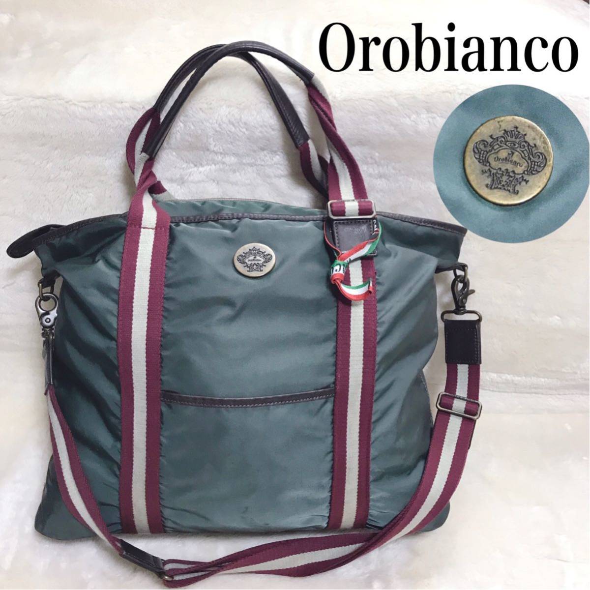 美品 Orobianco 大容量 2way トートバッグ ショルダーバッグ オロビアンコ ハンドバッグ ビジネスバッグ ナイロン レザー カーキー