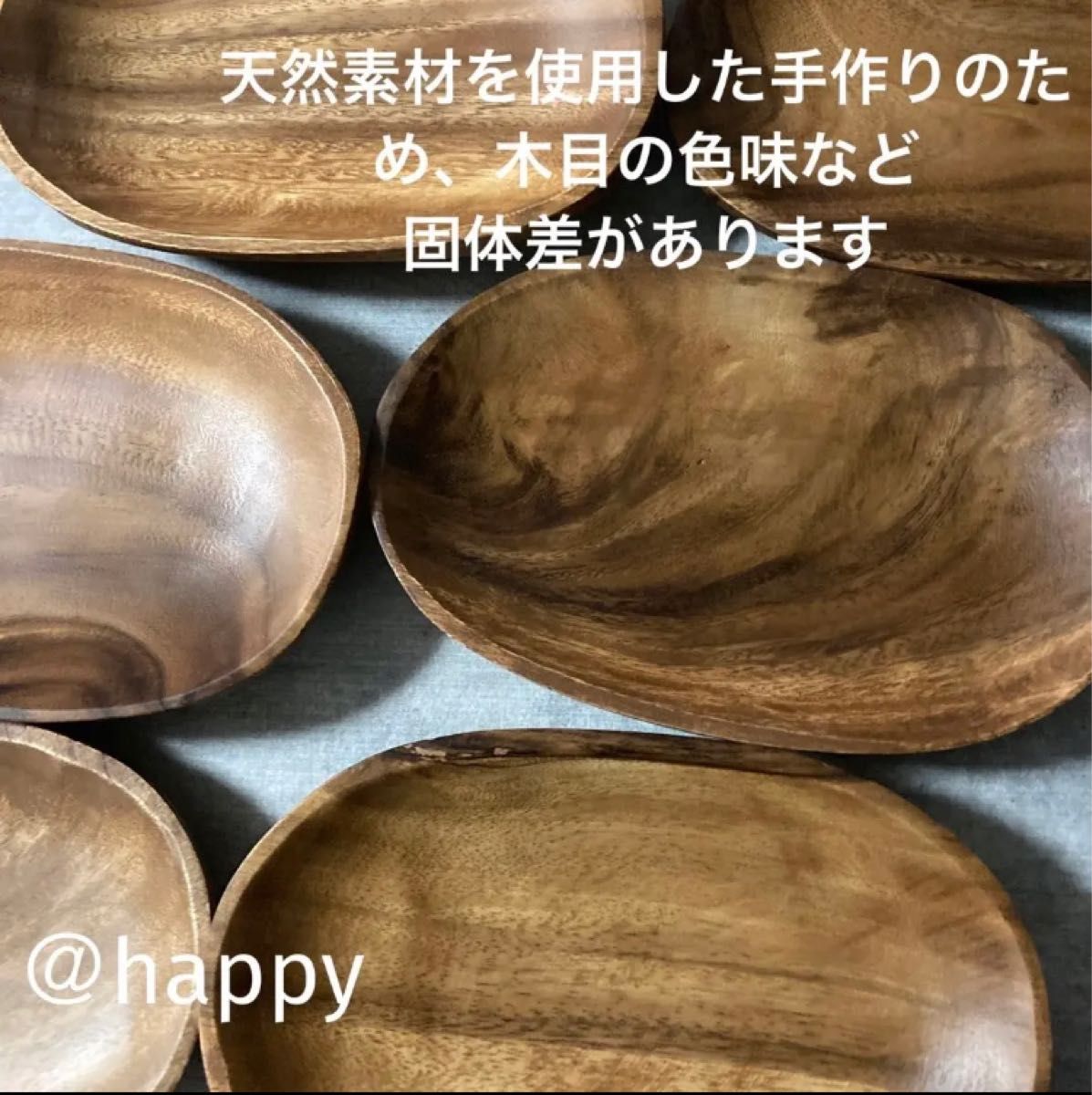 アカシア楕円形プレート22 5cm×1枚 新品 ワンプレート 木製食器 アカシア楕円形プレート22 5cm×1枚 新品 ワンプレート 木製食器