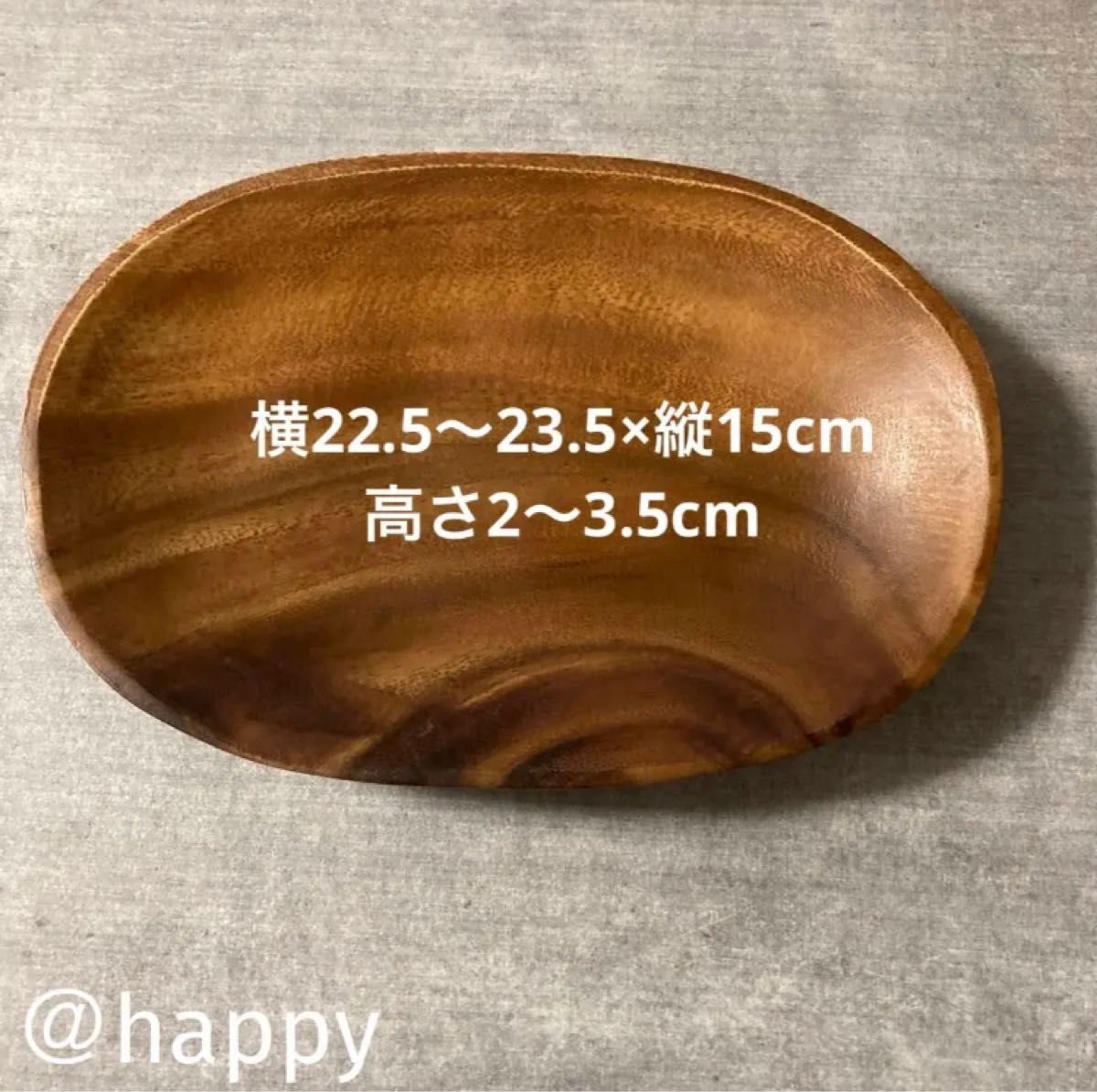 アカシア楕円形プレート22 5cm×1枚 新品 ワンプレート 木製食器 アカシア楕円形プレート22 5cm×1枚 新品 ワンプレート 木製食器