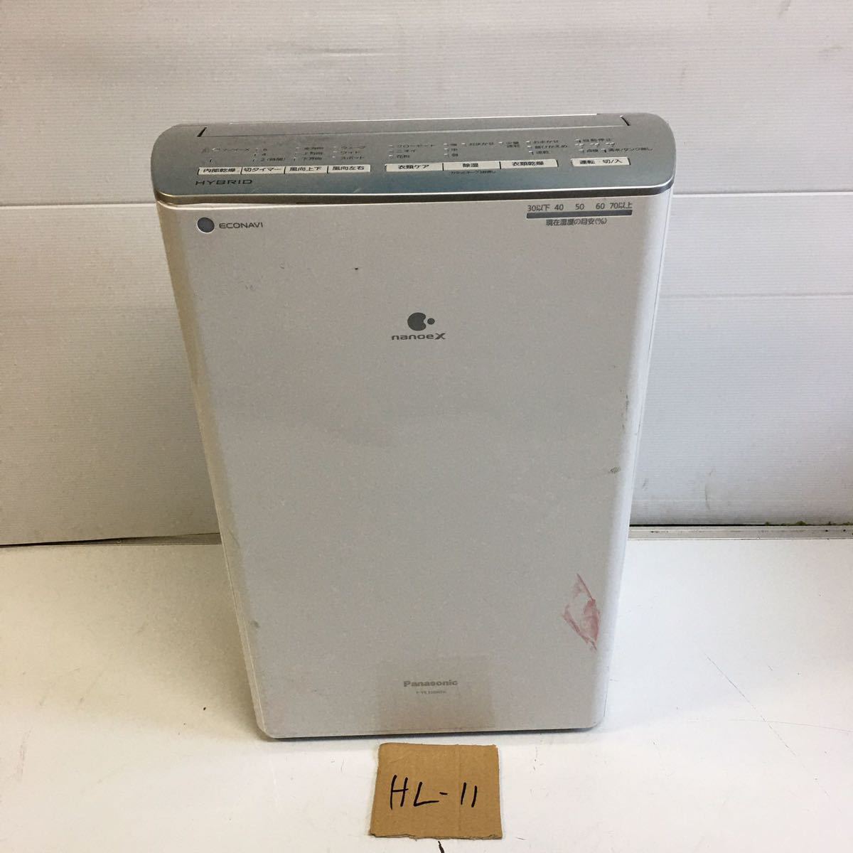 Panasonic F-YC120HSX 衣類乾燥除湿機 19年製 品 | top-chassis-belgium.be
