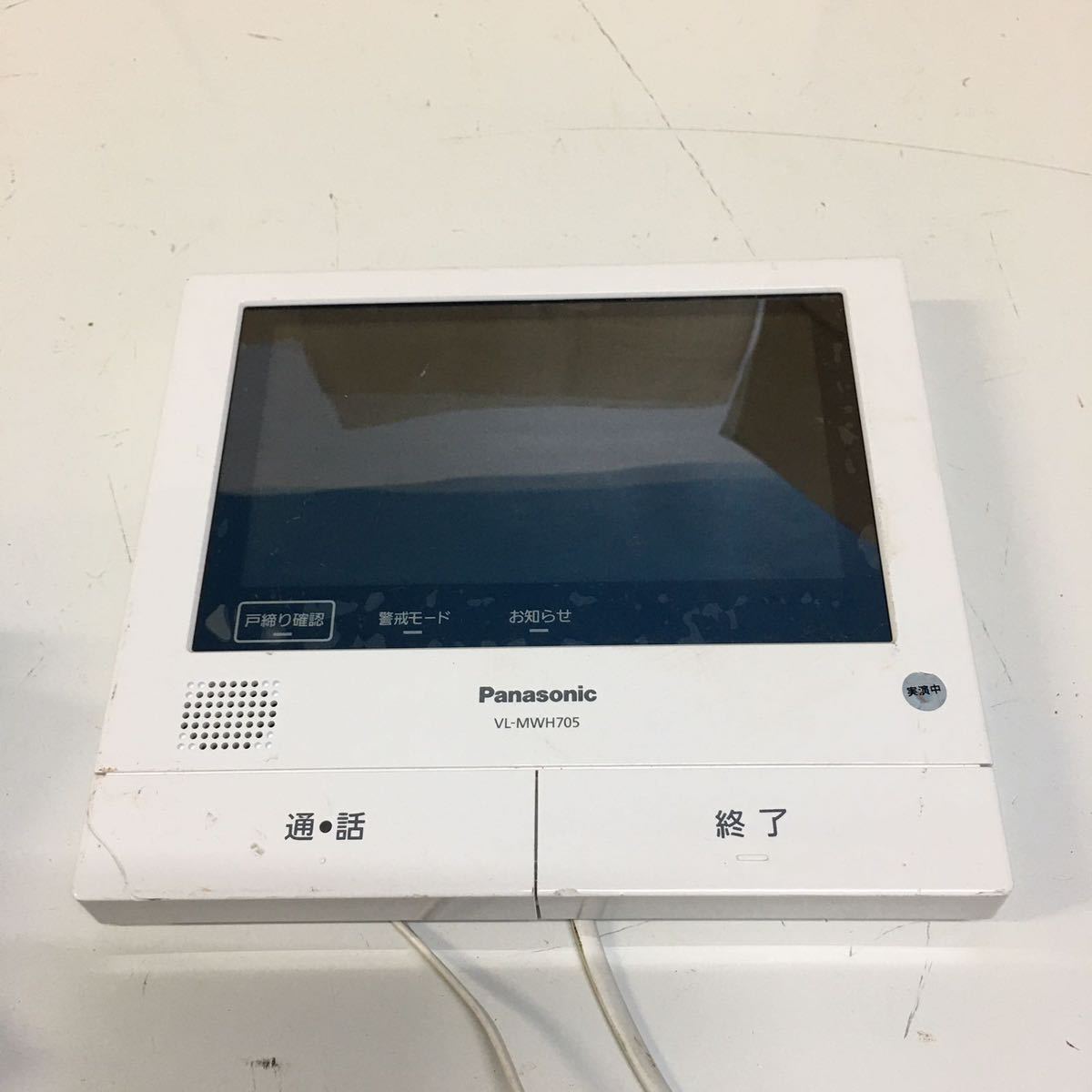 Panasonic テレビドアホン モニターのみ VL-MWH705 - 通販 - olgapuri.org