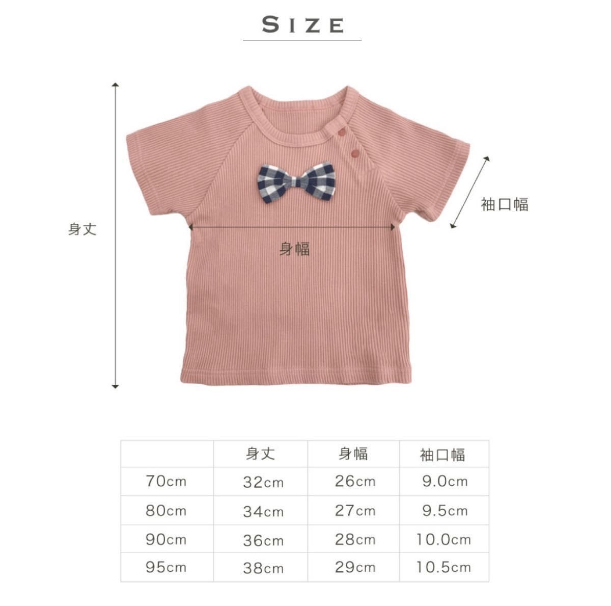 Tシャツ　ベージュ90cm