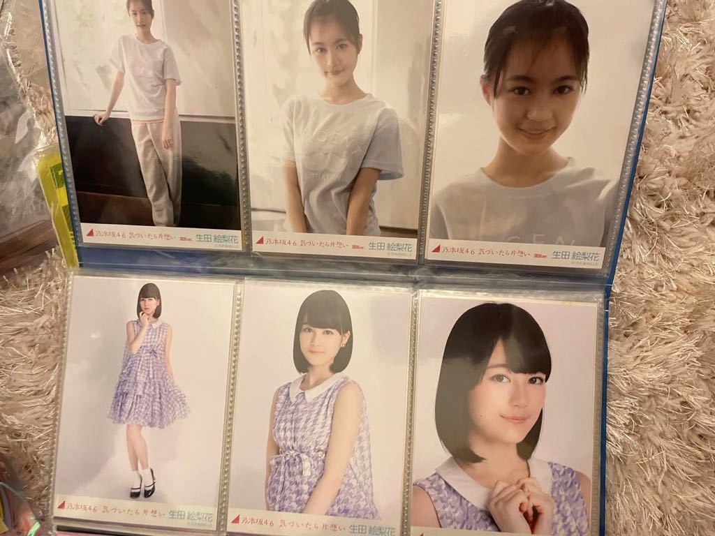 乃木坂46 公式生写真 生田絵梨花 気づいたら片想い コンプ MV衣装 楽曲