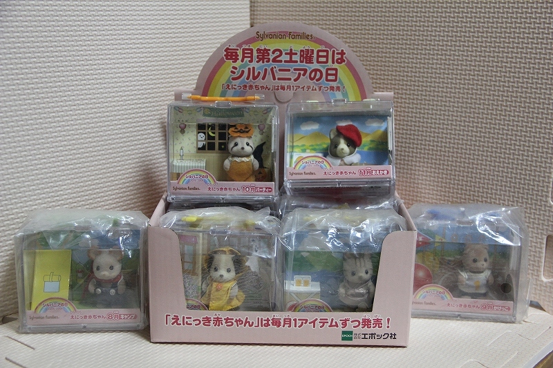 話題の人気 4 3 2 1 シルバニアの日 エポック社 販売店用箱 + 未使用 10種 えにっき赤ちゃん シルバニアファミリー 6 グッズ 人形 月 11 10 9 8 7 シルバニアファミリー 話題の人気 4 3 2 1 シルバニアの日 エポック社 販売店用箱 + 未使用 10種 えにっき赤ちゃん シルバニアファミリー 6 グッズ 人形 月 11 10 9 8 7 シルバニアファミリー